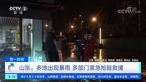 新闻热点事件爆料视频,最新爆料视频深度解析